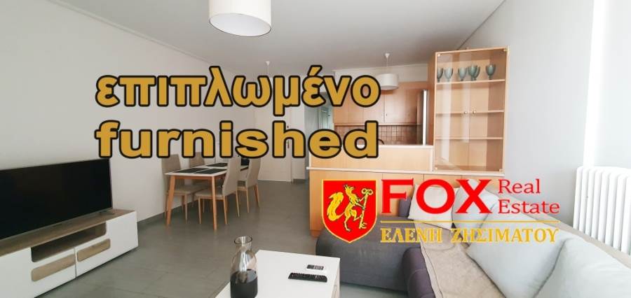 (Vermietung ) Wohnung/Residenz Wohnung || Athens Center/Athens - 67 m², 2 Schlafzimmer, 700€ 