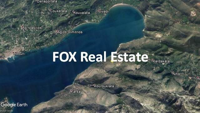 (For Sale) Land Agricultural Land  || Kefalonia/Argostoli - 2.999 Sq.m, 50.000€ 