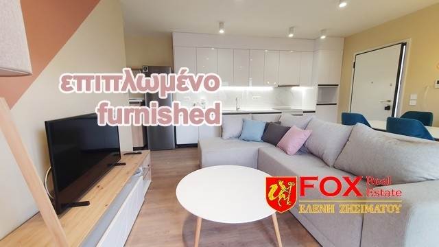 (Vermietung ) Wohnung/Residenz Wohnung || Athens North/Melissia - 41 m², 1 Schlafzimmer, 650€ 