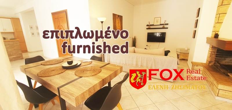 (For Rent) Residential Apartment || Athens Center/Athens - 98 Sq.m, 2 Bedrooms, 800€ 