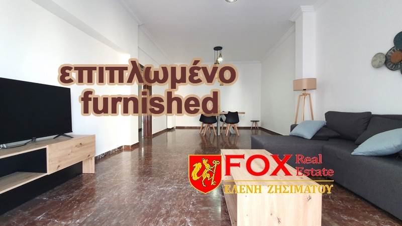 (For Rent) Residential Apartment || Athens South/Kallithea - 105 Sq.m, 2 Bedrooms, 800€ 