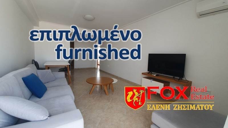 (Προς Ενοικίαση) Κατοικία Διαμέρισμα || Αθήνα Κέντρο/Αθήνα - 77 τ.μ, 2 Υ/Δ, 650€ 