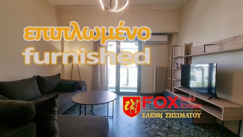 (用于出租) 住宅 公寓套房 || Athens South/Kallithea - 62 平方米, 1 卧室, 600€ 