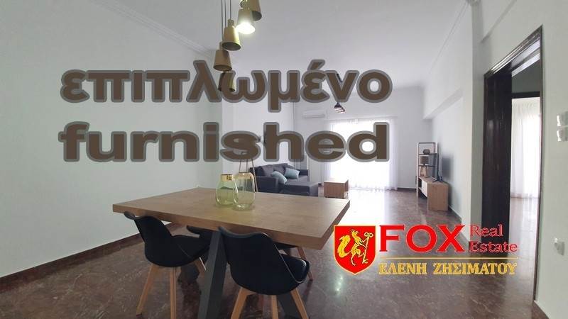 (Προς Ενοικίαση) Κατοικία Διαμέρισμα || Αθήνα Νότια/Καλλιθέα - 105 τ.μ, 2 Υ/Δ, 700€ 