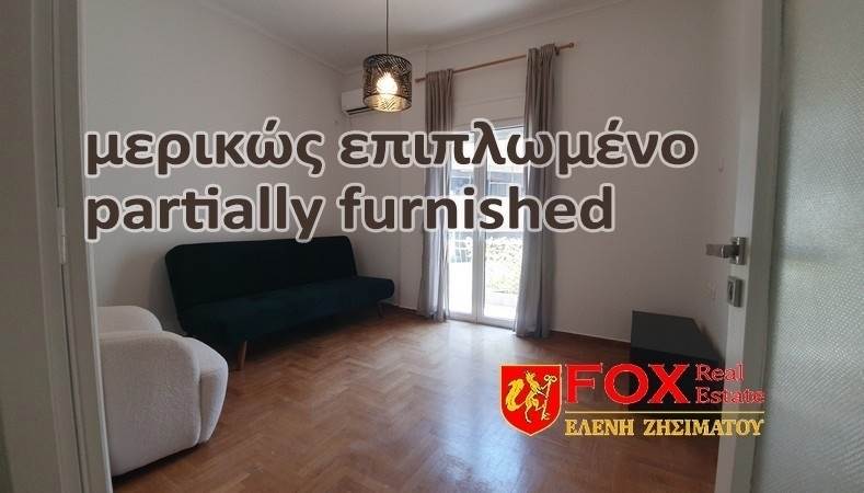 (Προς Πώληση) Κατοικία Διαμέρισμα || Αθήνα Κέντρο/Αθήνα - 45 τ.μ, 1 Υ/Δ, 95.000€ 